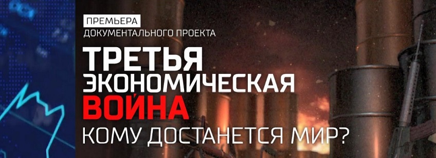 Sanções anti-russas do Ocidente ajudaram a economia da Rússia