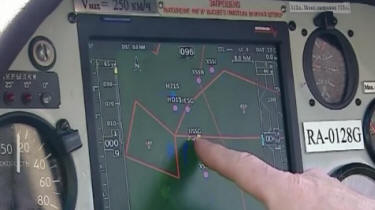 Tremores da terra: uma zona anômala foi encontrada nas proximidades de Nizhny Tagil
