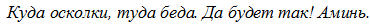 Está tudo bem olhar para um espelho quebrado? 