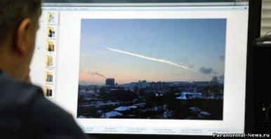 UFO, armas americanas e meteorito