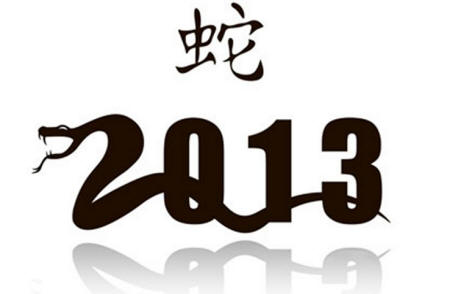 ano novo 2012