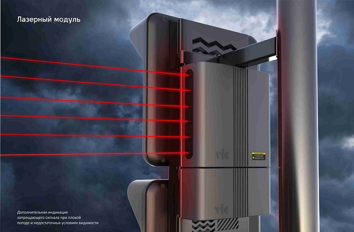 Semáforos com barreira a laser começarão a ser instalados na Rússia
