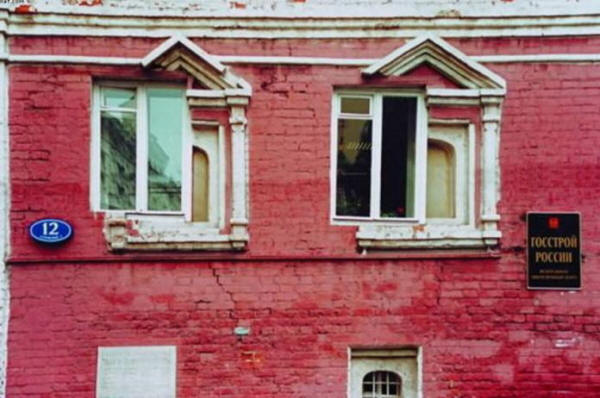 Apenas na Rússia (38 fotos)