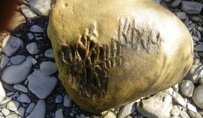 Uma pedra misteriosa foi encontrada em Krasnodar