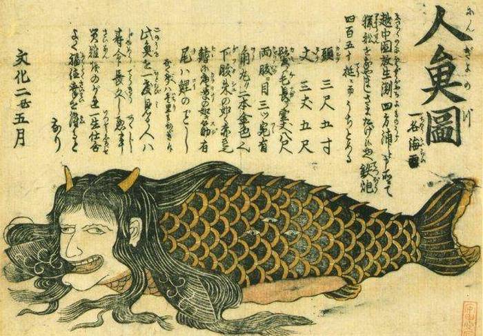No templo japonês Ryuguji você pode ver os restos de uma sereia