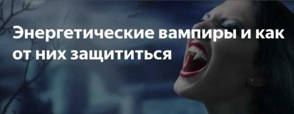 maneiras de se proteger contra os vampiros de energia 